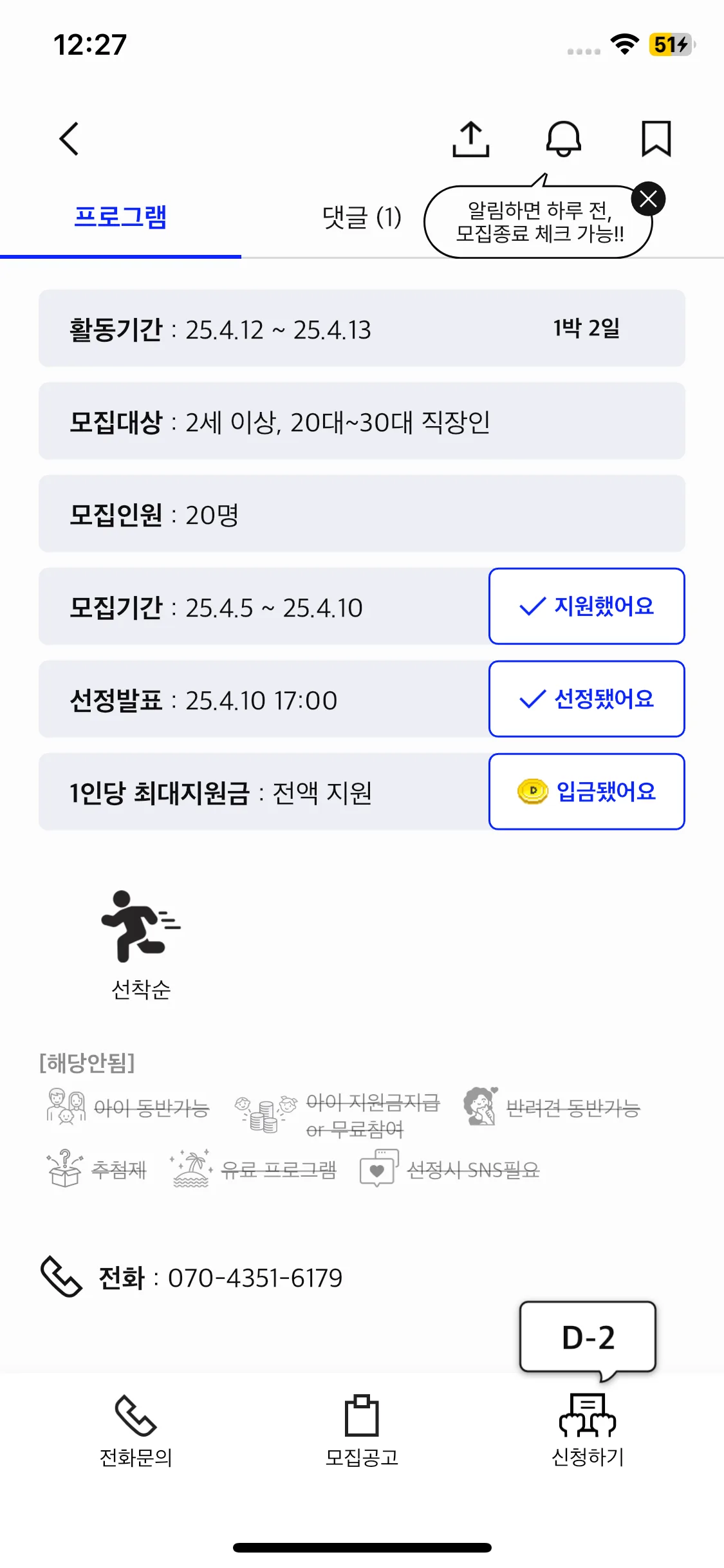 Test Image 5